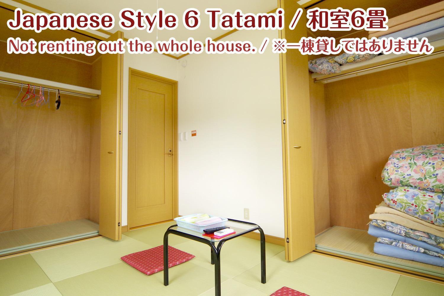 Nikko Stay House Arai - Vacation Stay 14988V Buitenkant foto