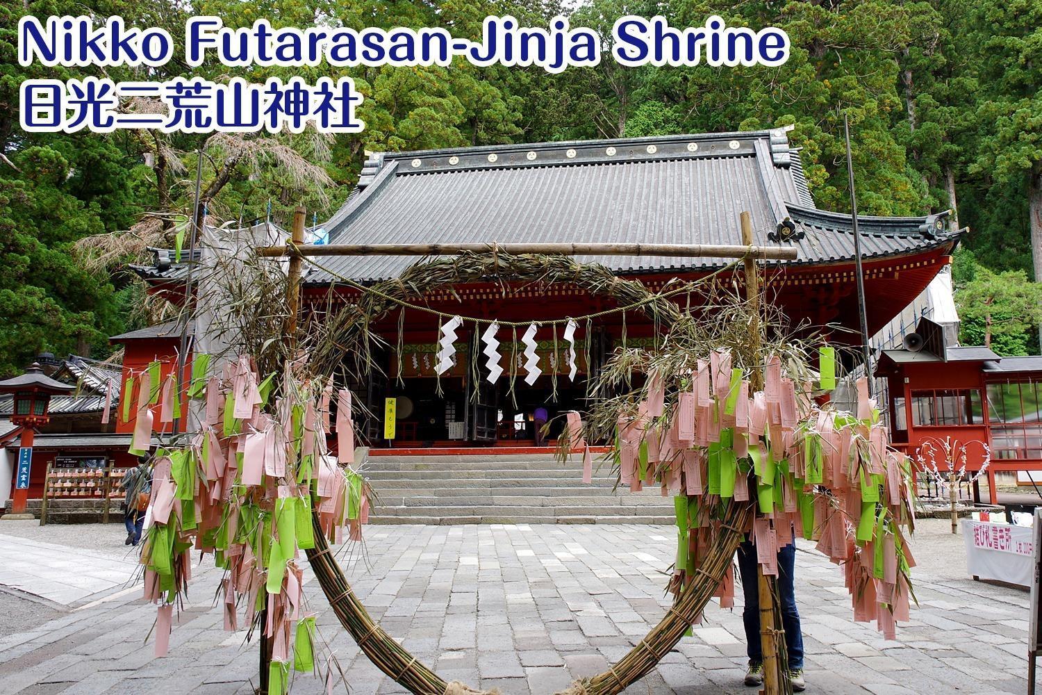 Nikko Stay House Arai - Vacation Stay 14988V Buitenkant foto
