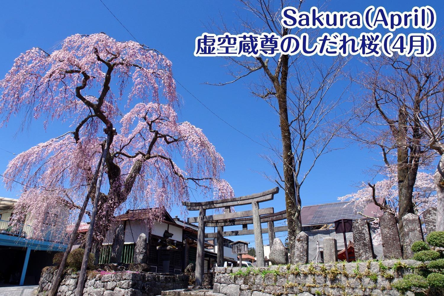 Nikko Stay House Arai - Vacation Stay 14988V Buitenkant foto